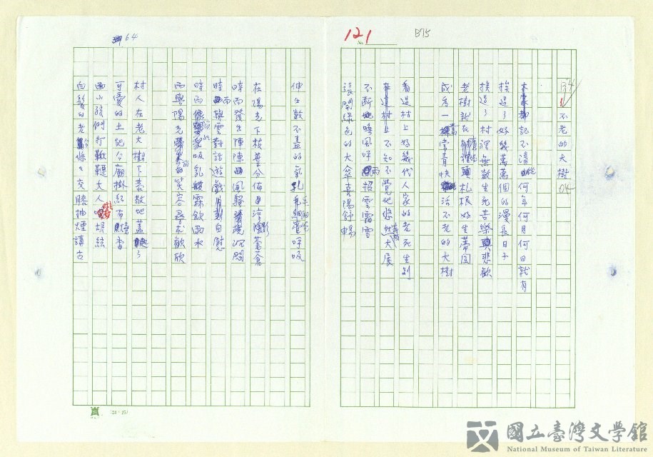 第73張，共152張