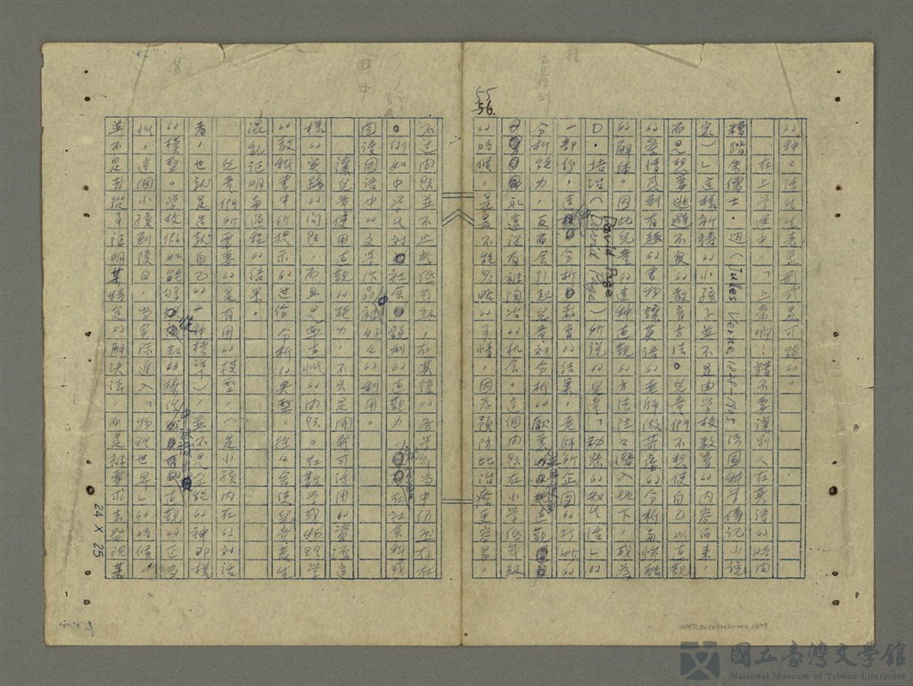 第13張，共21張