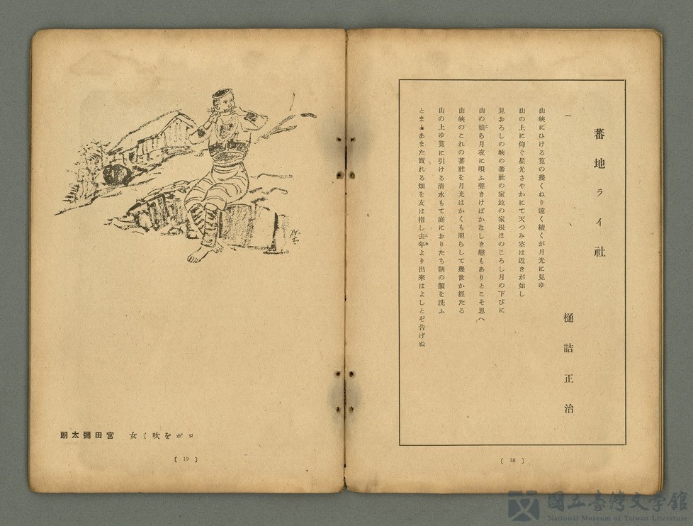 第13張，共33張