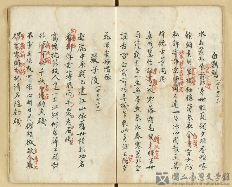 第14張，共28張