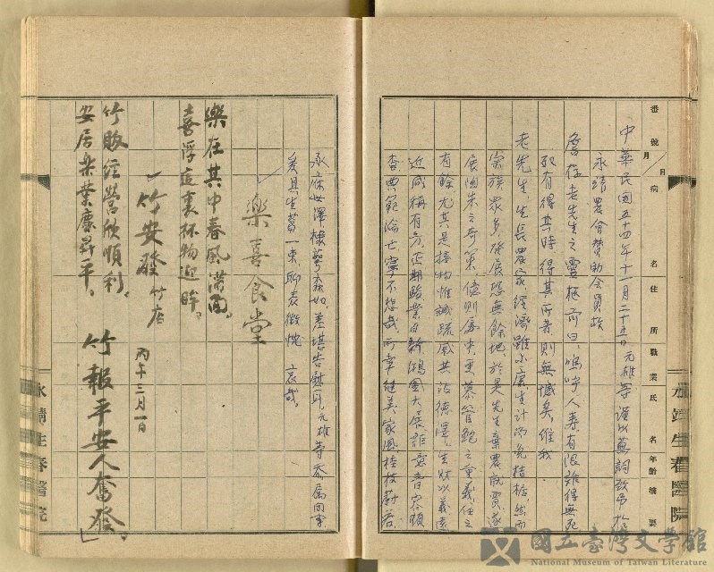第14張，共62張