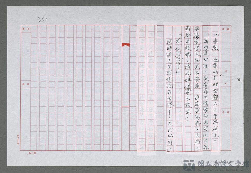 第13張，共14張