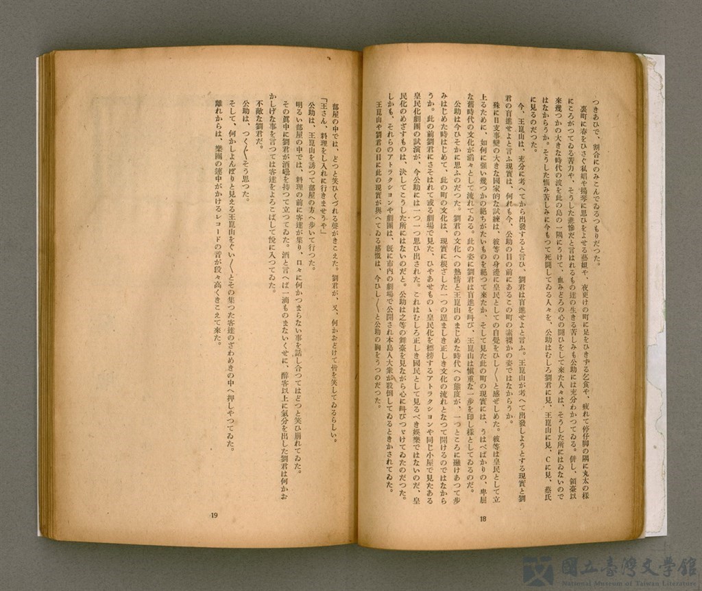 第13張，共92張