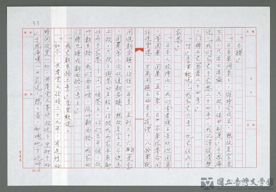 第13張，共18張