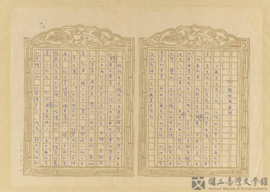 第13張，共26張