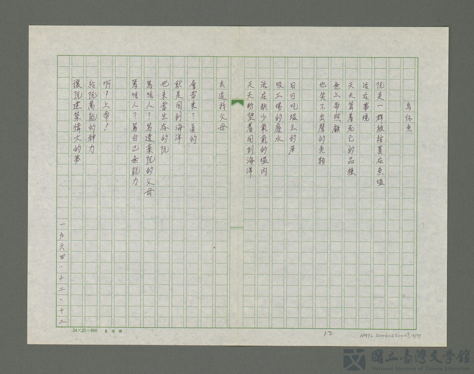 第13張，共78張