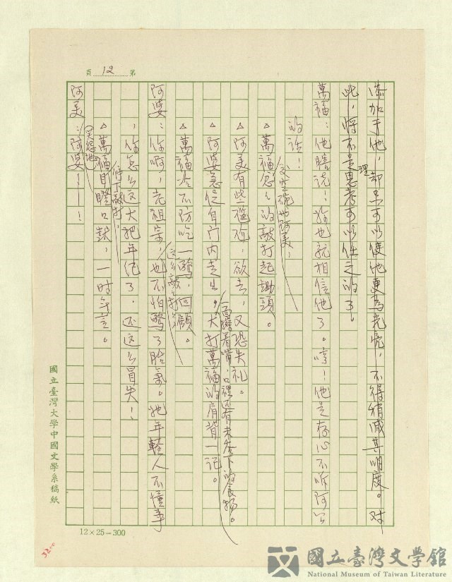 第13張，共171張