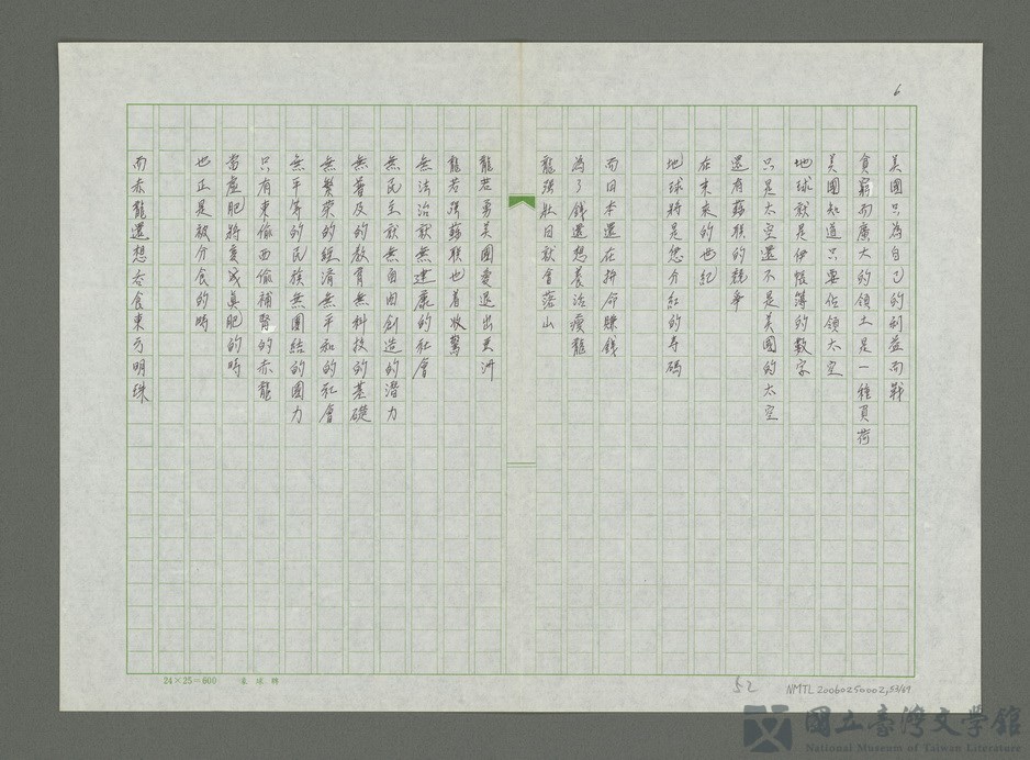 第53張，共70張