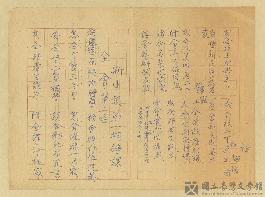 第54張，共62張