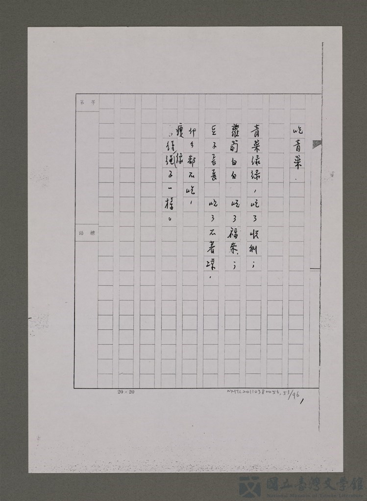 第53張，共96張