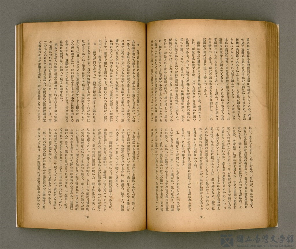 第53張，共92張