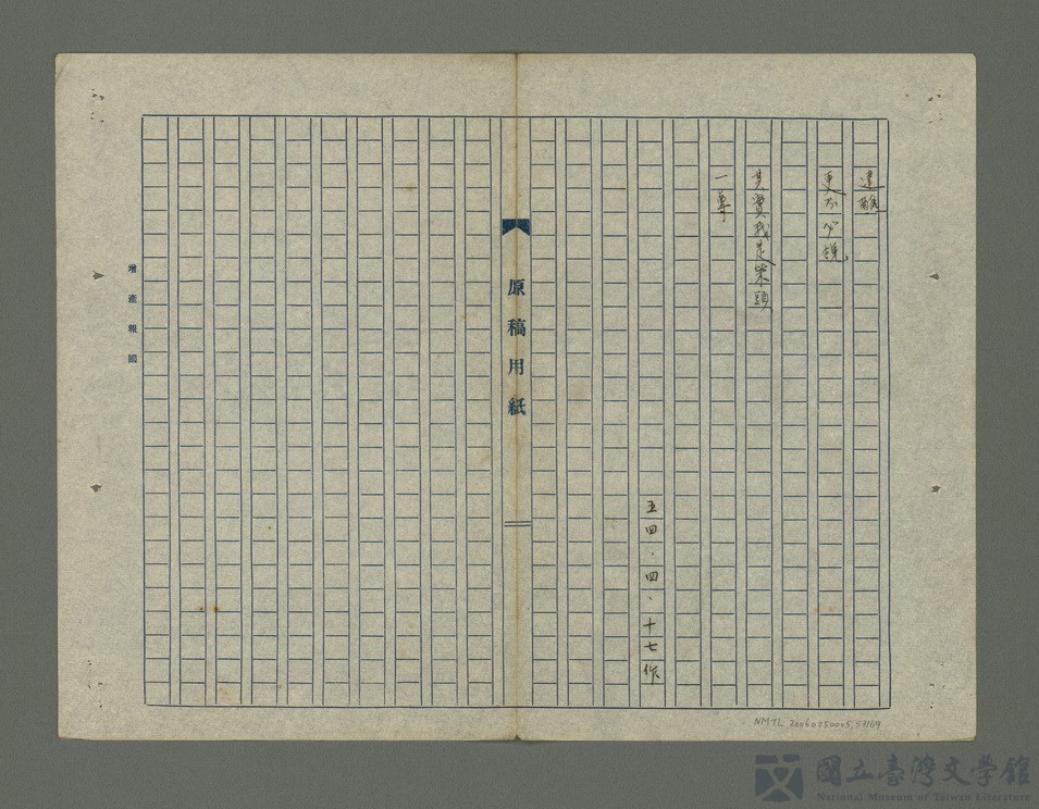 第53張，共71張