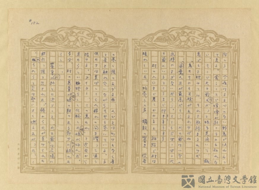 第153張，共202張