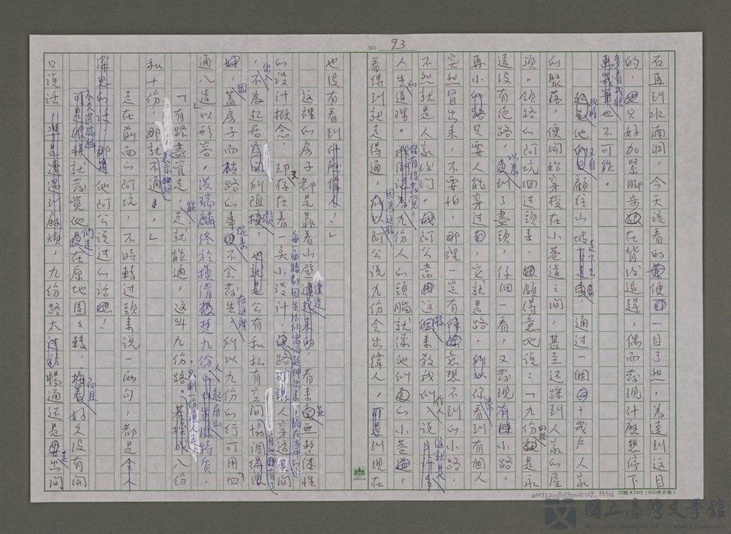 第93張，共117張