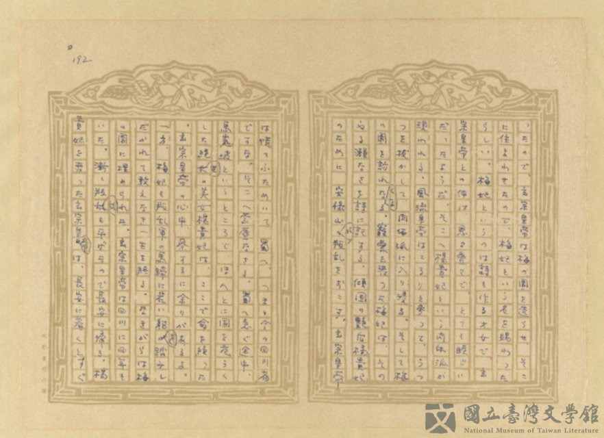 第193張，共202張