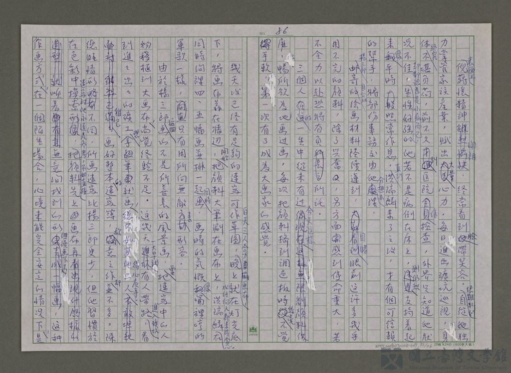 第86張，共117張