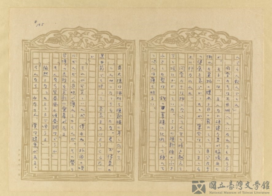 第186張，共202張