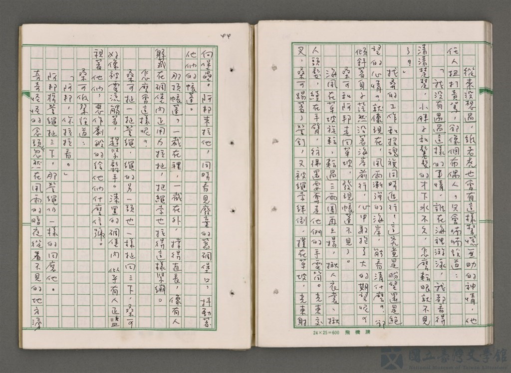 第46張，共87張