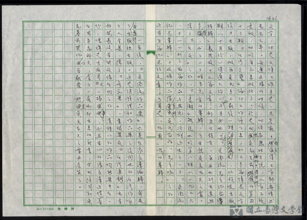 第47張，共47張