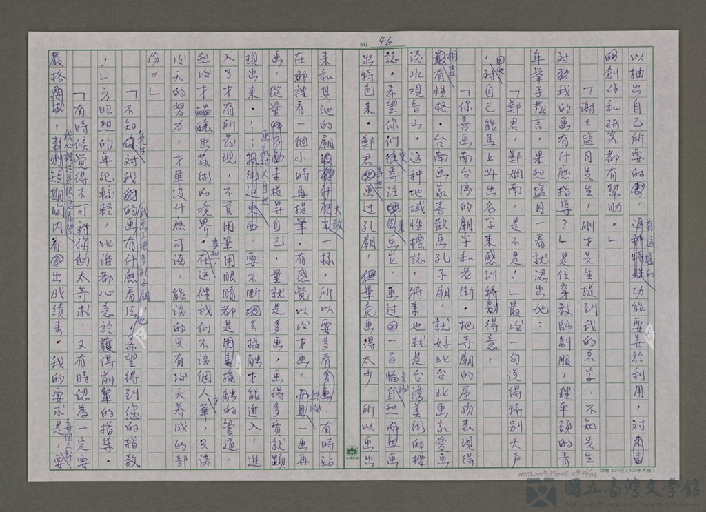 第46張，共117張