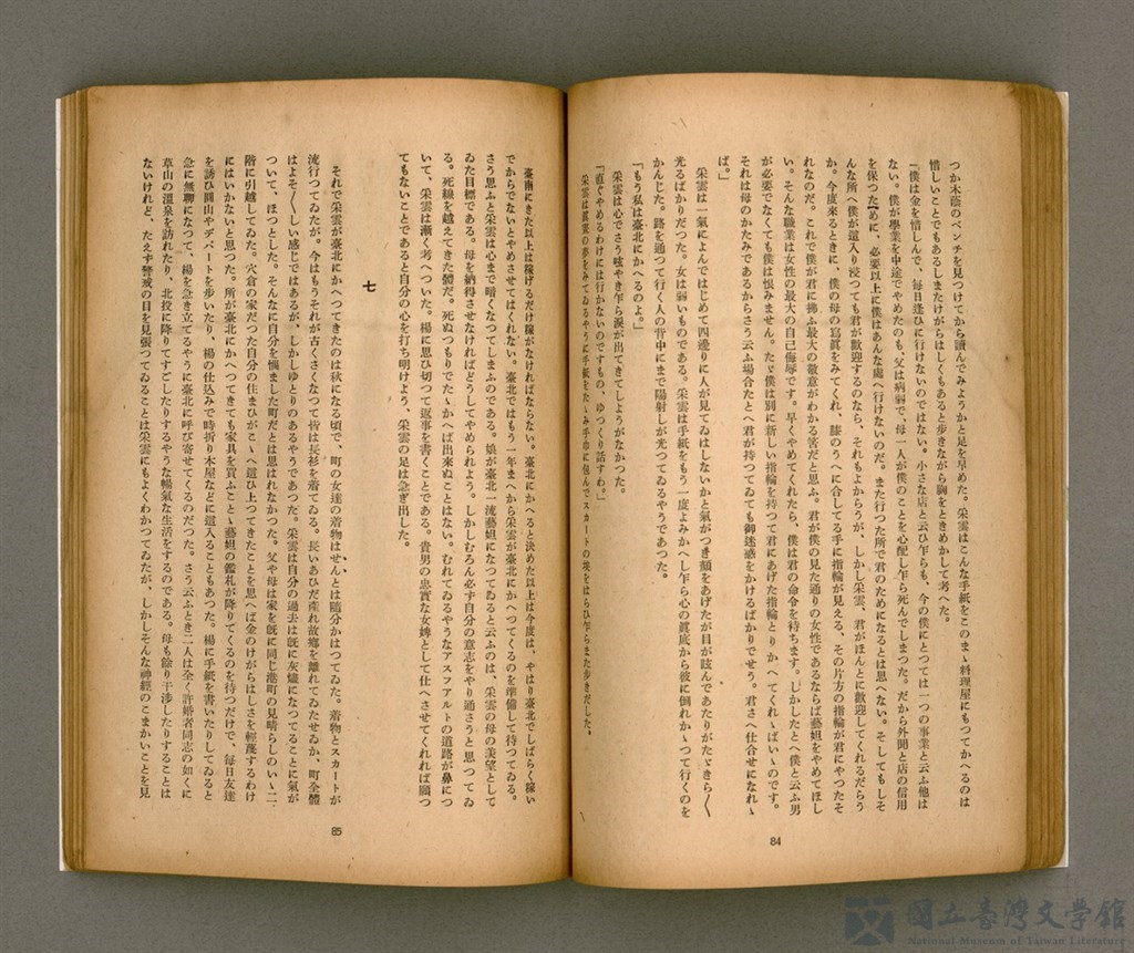 第46張，共92張