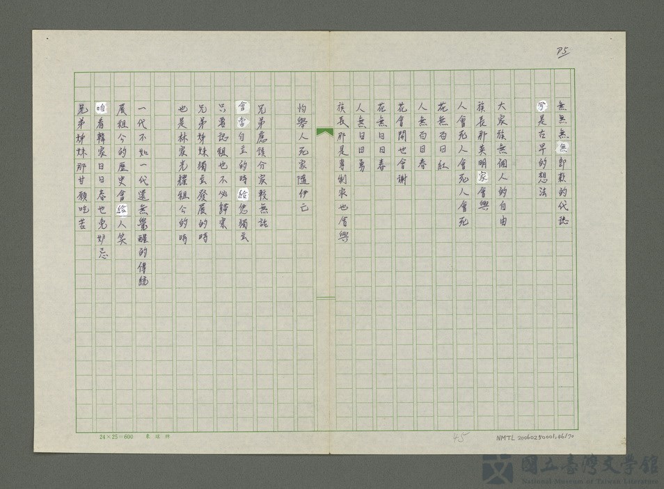 第46張，共71張