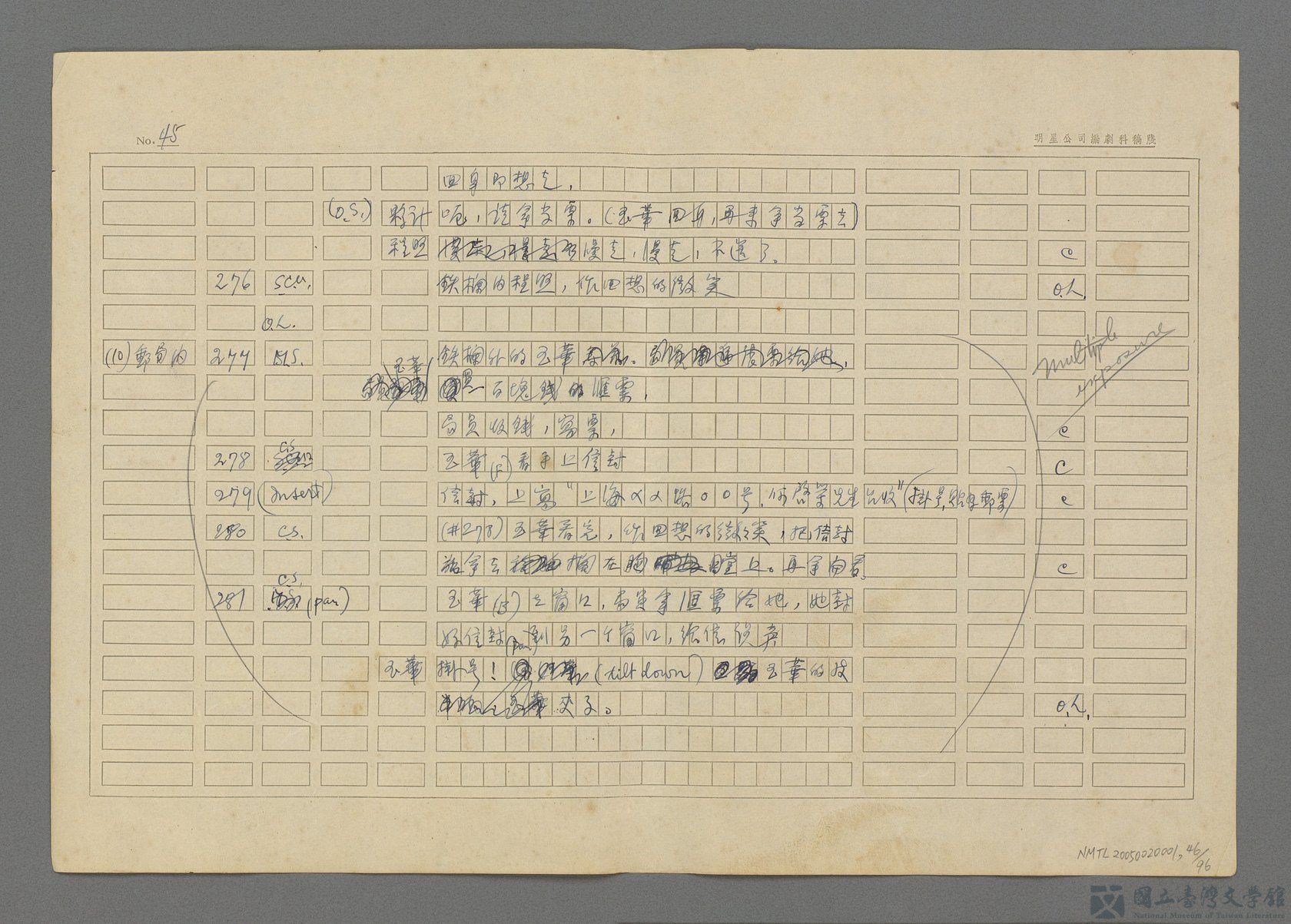 第46張，共97張