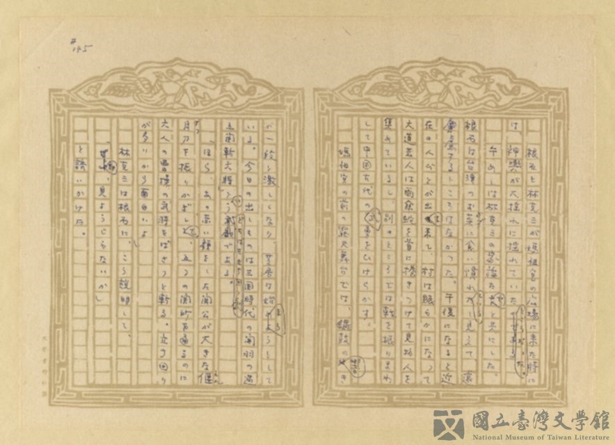 第146張，共202張