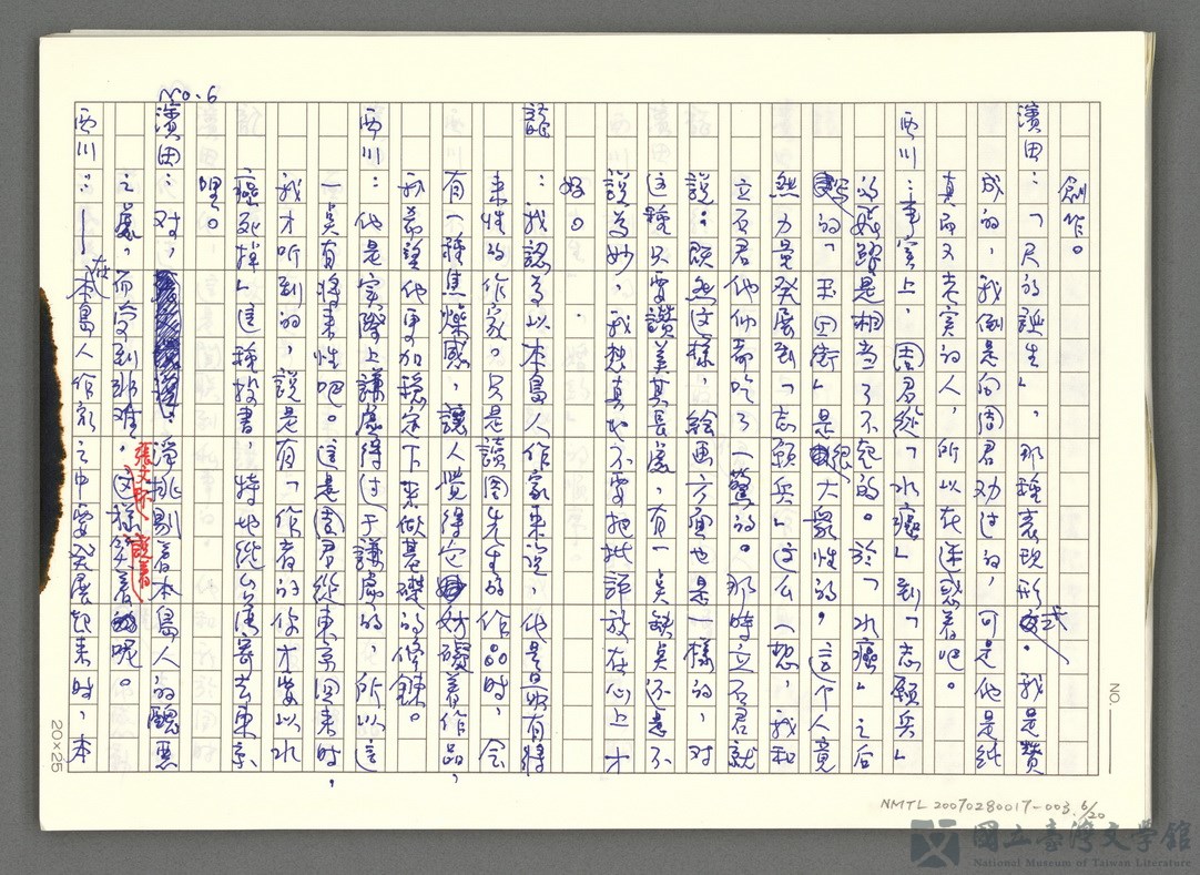 第6張，共21張