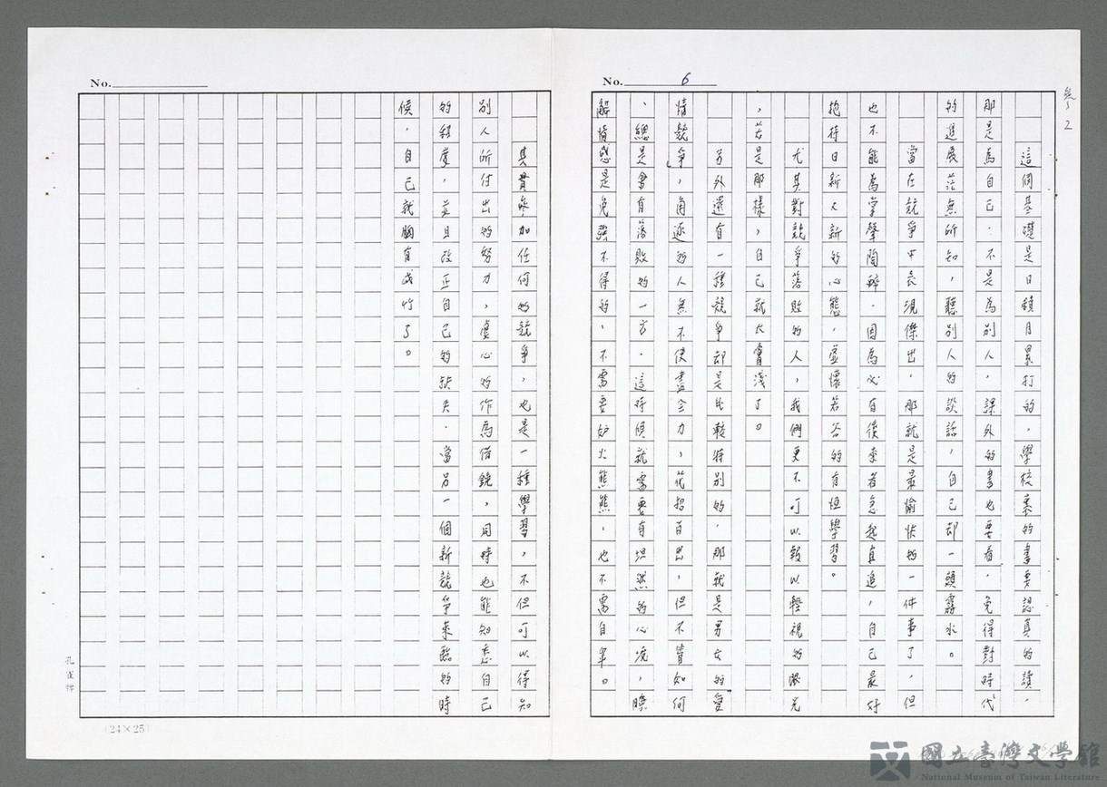 第6張，共23張