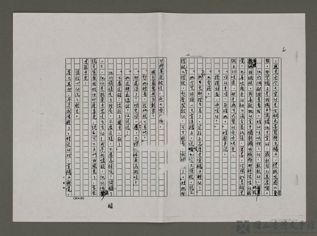 第6張，共15張