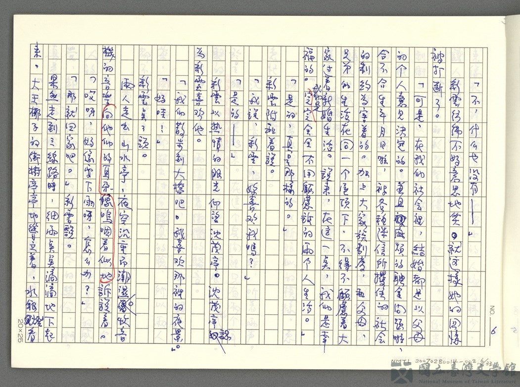 第6張，共34張