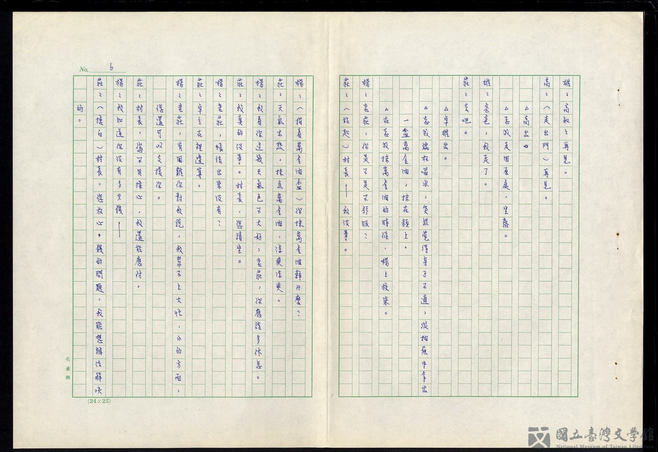 第6張，共18張