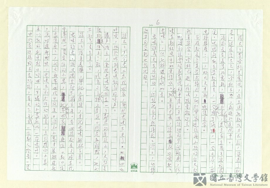 第6張，共14張