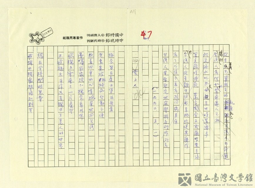 第9張，共51張