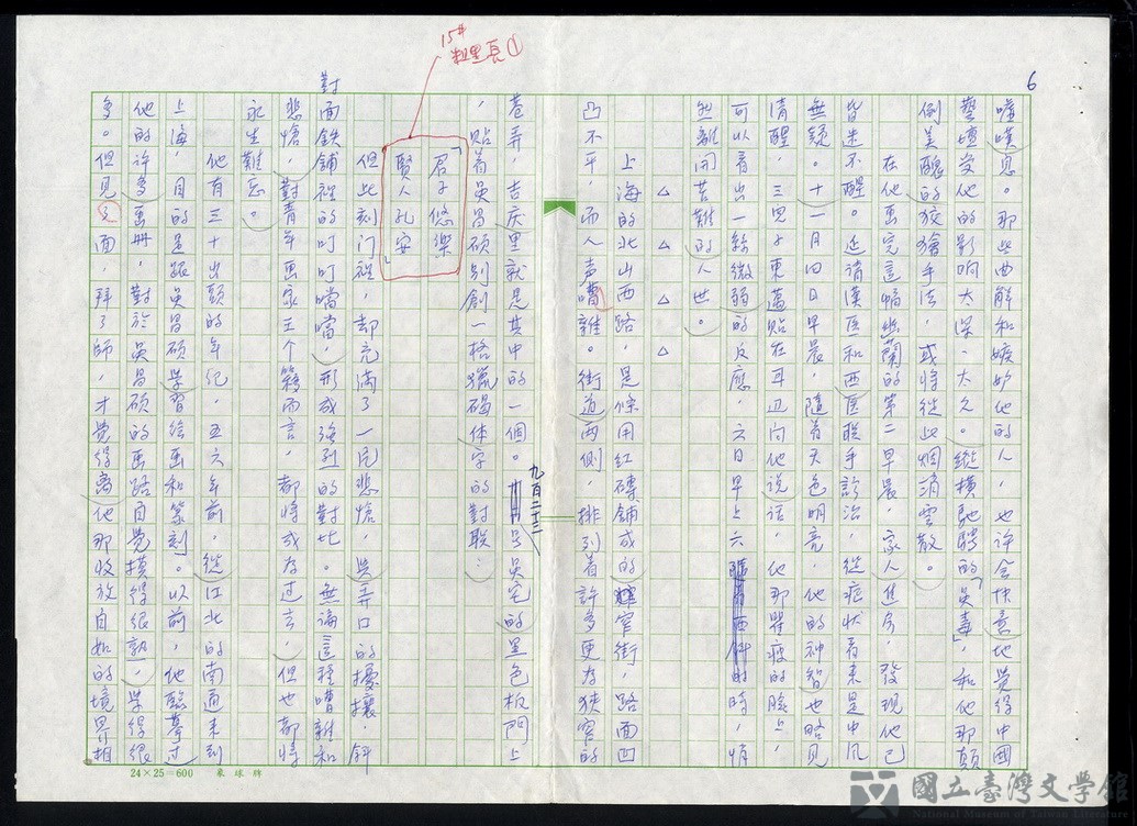 第6張，共11張