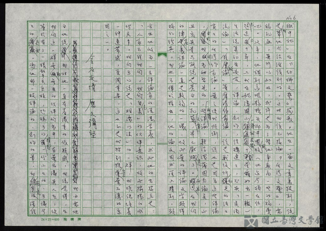 第7張，共29張