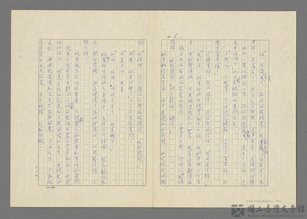 第6張，共12張