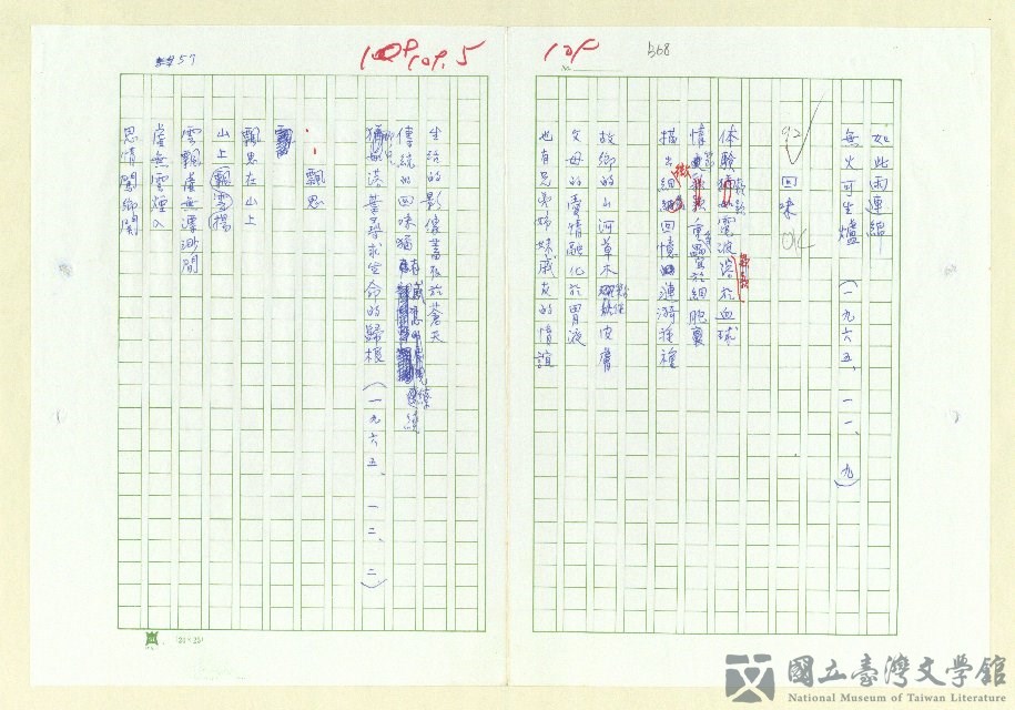 第66張，共152張