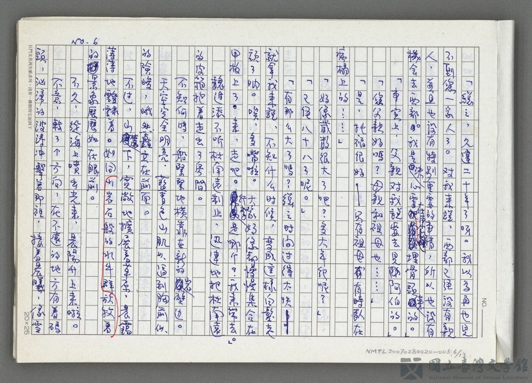 第6張，共14張