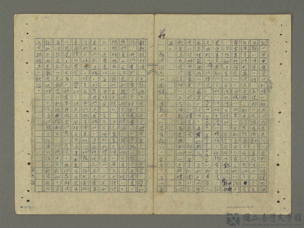 第6張，共21張