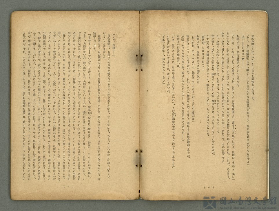 第6張，共33張