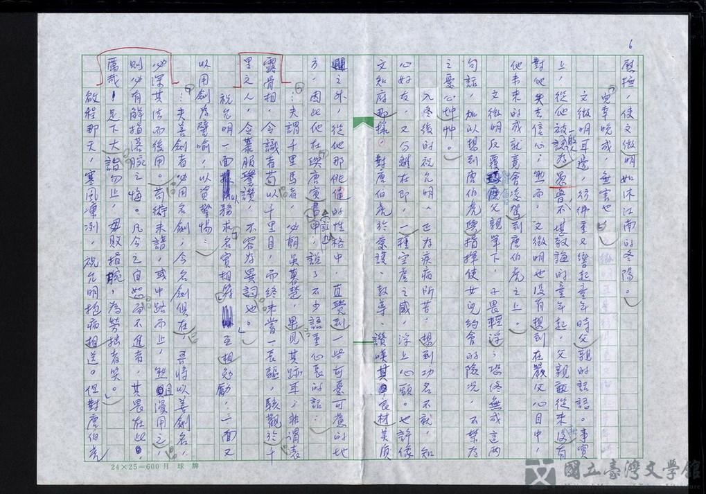 第6張，共11張