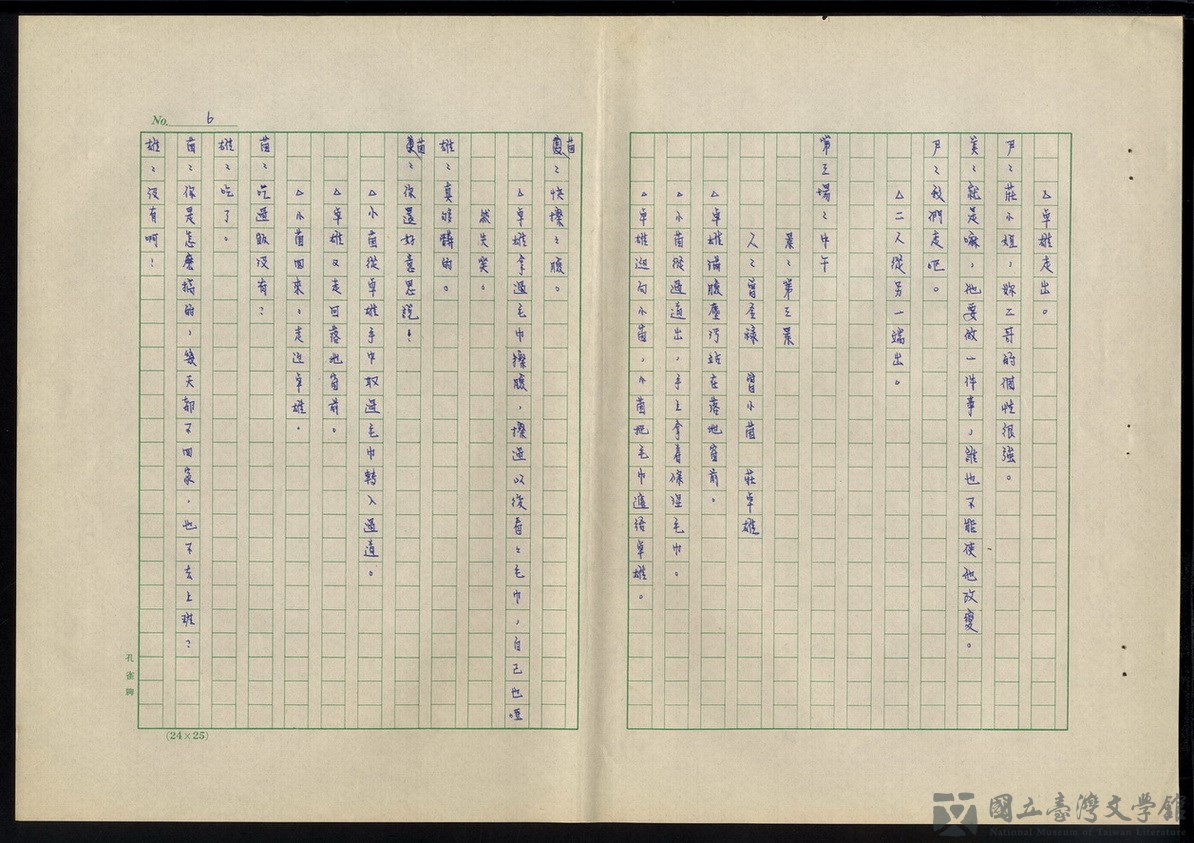 第6張，共18張