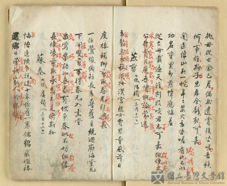 第7張，共28張
