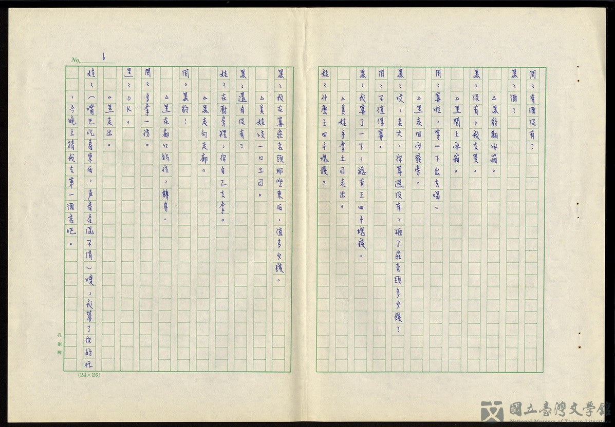 第6張，共19張