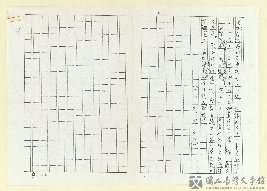 第6張，共6張