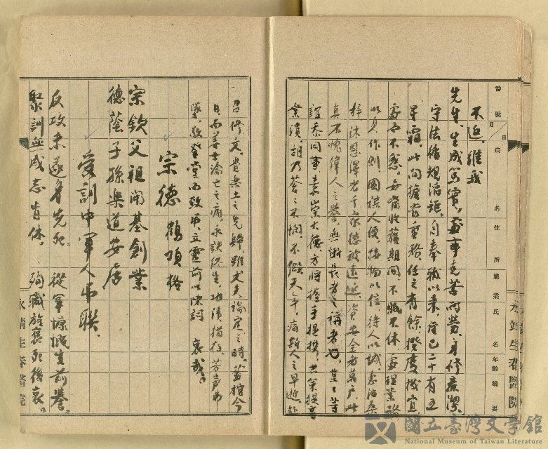 第7張，共62張
