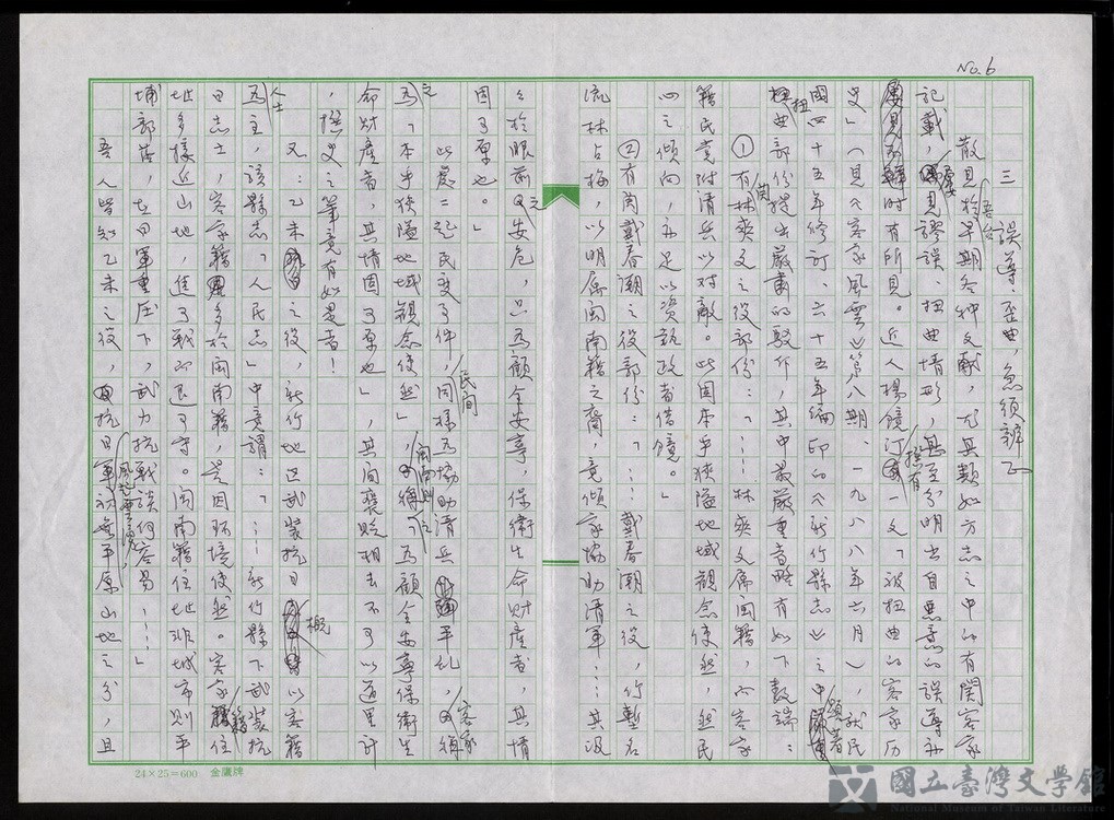 第7張，共59張