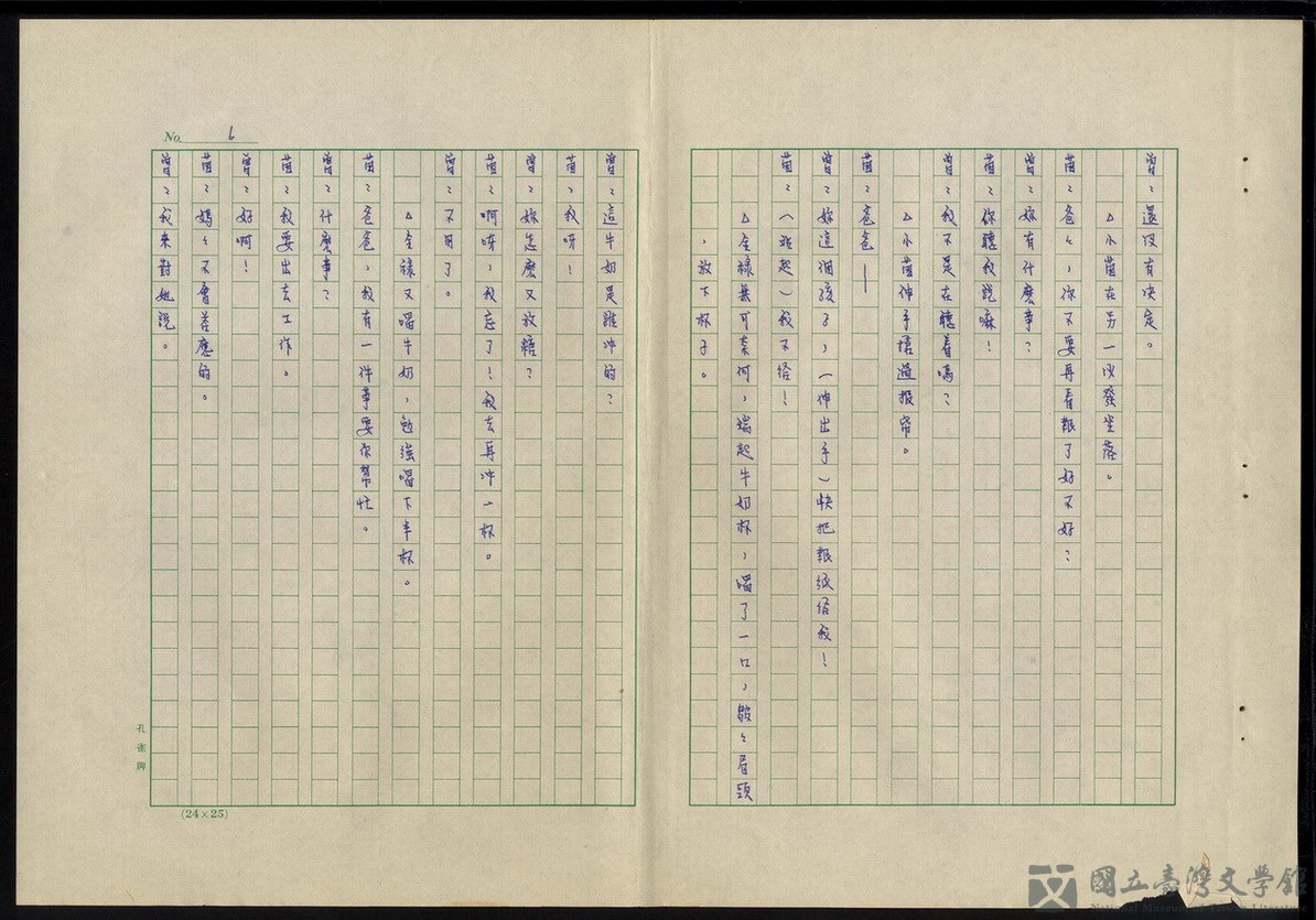 第6張，共18張